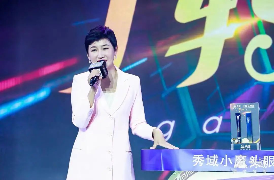 秀域豹变：深耕肌肤美学，塑造专业连锁美容品牌典范