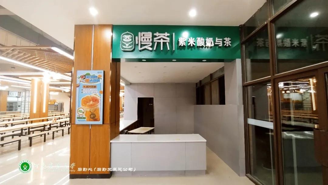 美美美，14000㎡等你发现，农大餐厅焕新啦