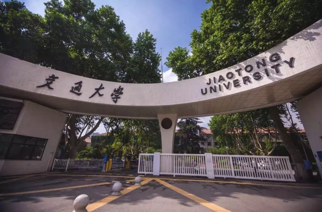 招生啦！西安交通大学2019年博士研究生章程公布