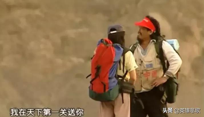 1996年6月，余纯顺穿越罗布泊遇难，其女友徐金玉后来怎么样了？
