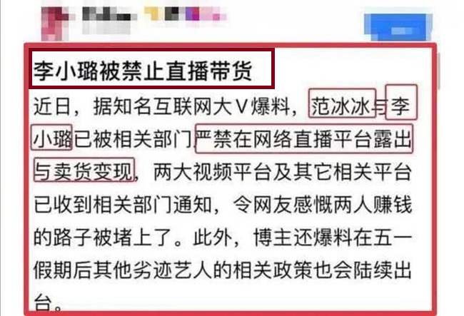 运动疗伤？李若彤晒腹肌照后，李小璐也晒练舞照，直接表明态度