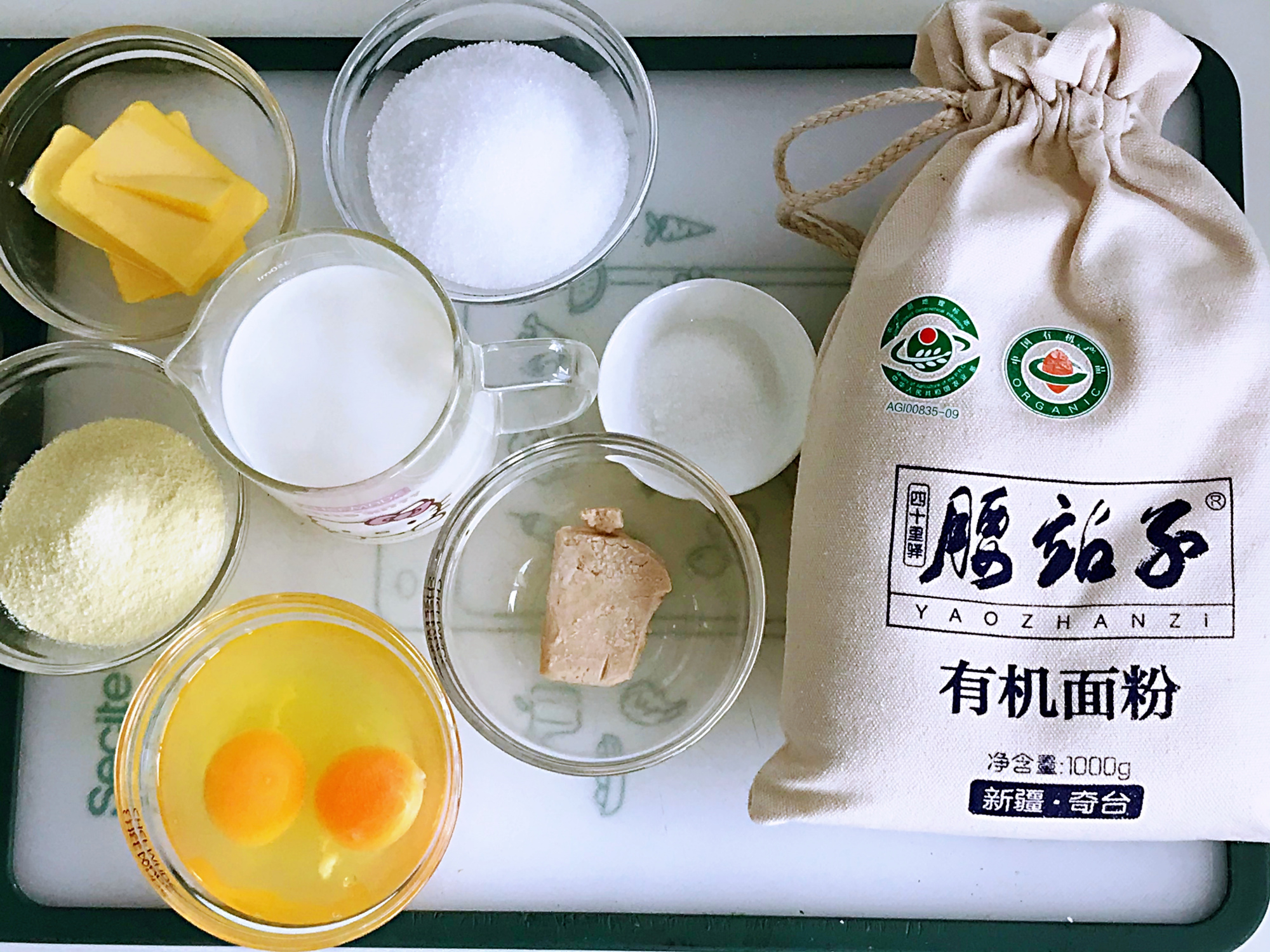 图片[3]-【中筋面粉版本吐司】做法步骤图 暄软又拉丝 放3天也不硬-起舞食谱网