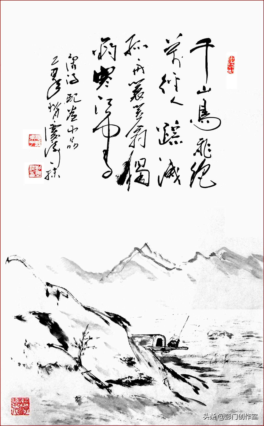 古人名字中多音字的读音—孙永选