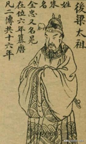 后梁第一位皇帝——梁太祖朱温