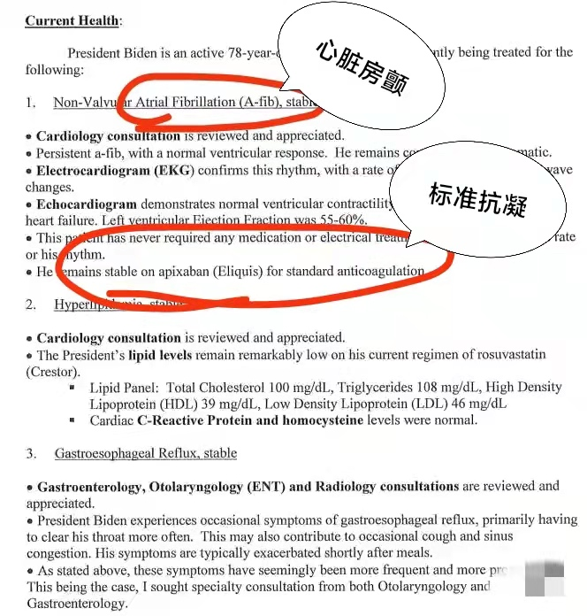 预防血栓，预防脑梗的药，从34.4元1片降到0.67元1片！感谢集采