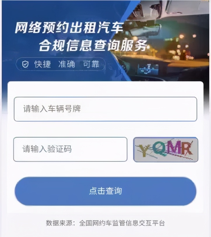 无锡市汽车违章查询,无锡市汽车违章查询软件