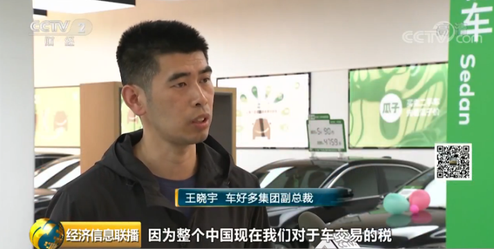二手车市场凉了？重磅官宣：千亿美元的大市场来了！