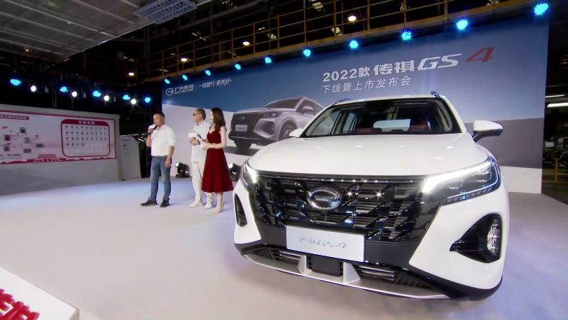 设计、智能全面升级，2022款传祺GS4上市，售8.98万元起