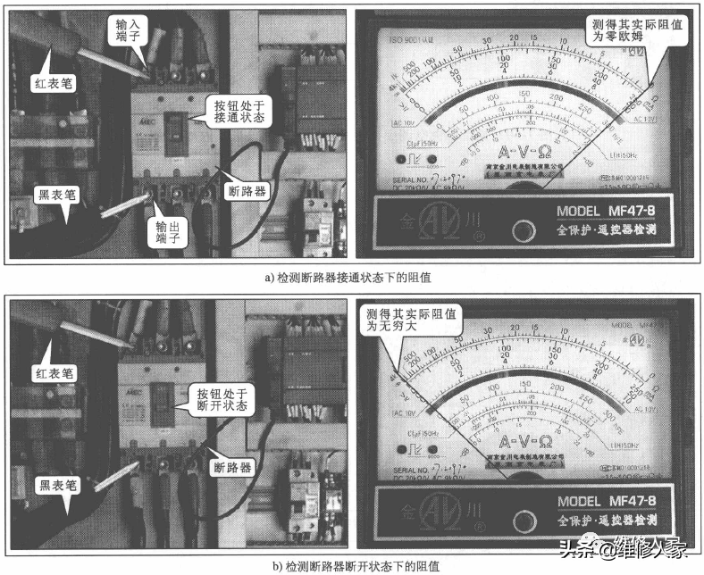 中央空調(diào)電路系統(tǒng)的故障檢修方法