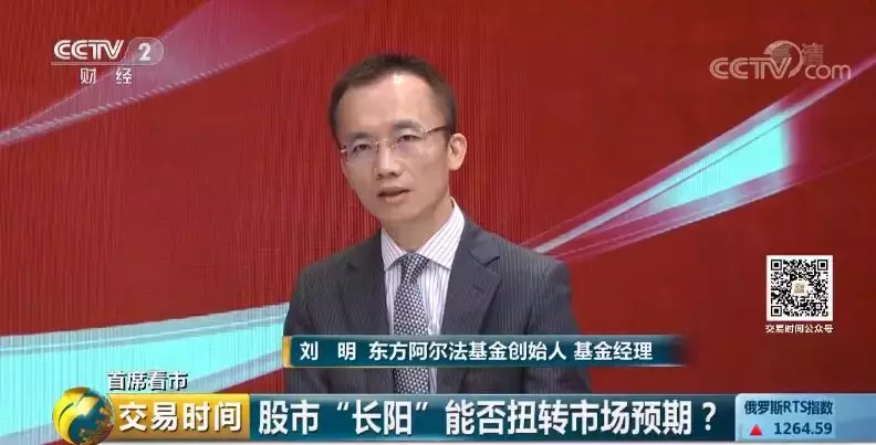 公募10年，他平均年化收益超20%，目前状态接近满仓