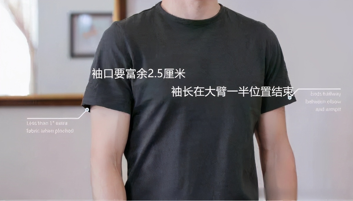 酷暑來(lái)襲，清涼男士短袖怎么挑？