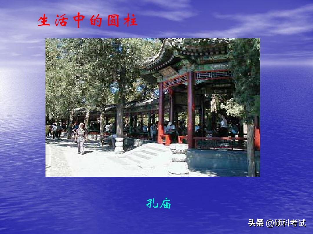 数学六年级下册《圆柱的体积》专项讲解，小升初提分点，收藏好！