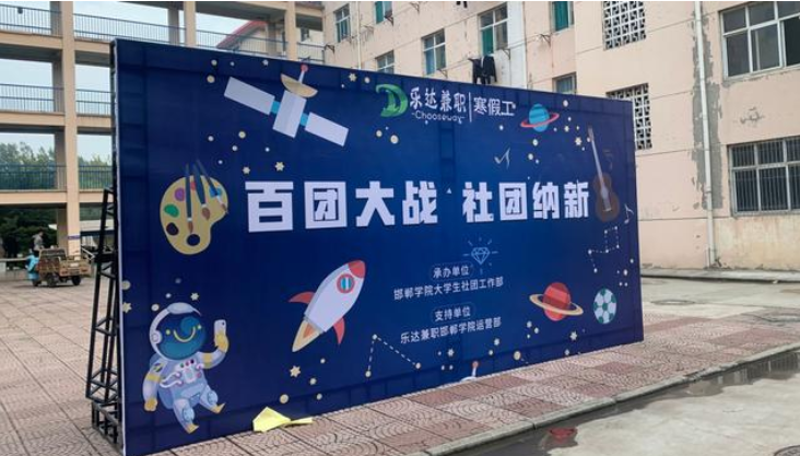 大学“含金量”很高的3个社团，能加入就不要错过，对未来有帮助