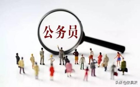 招聘什么意思（政府社招知识普及）