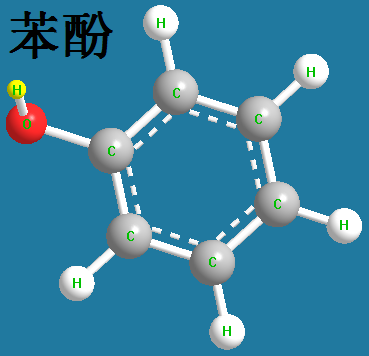 苯酚氧化是什么（苯酚氧化是什么意思）-第1张图片-易算准