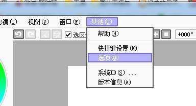 写字板的使用方法（文彩飞扬笔写字板使用方法）