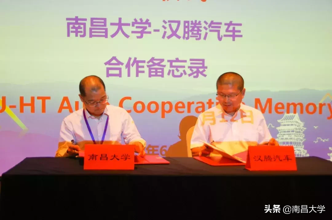 2019国际产学研用合作会议（南昌）圆满落幕