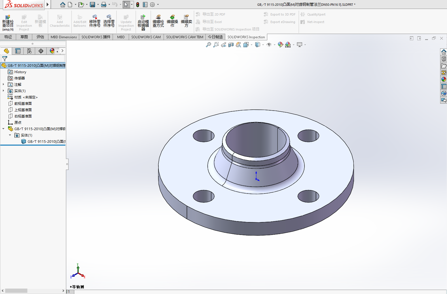 介绍今日制造在SOLIDWORKS上的简单使用