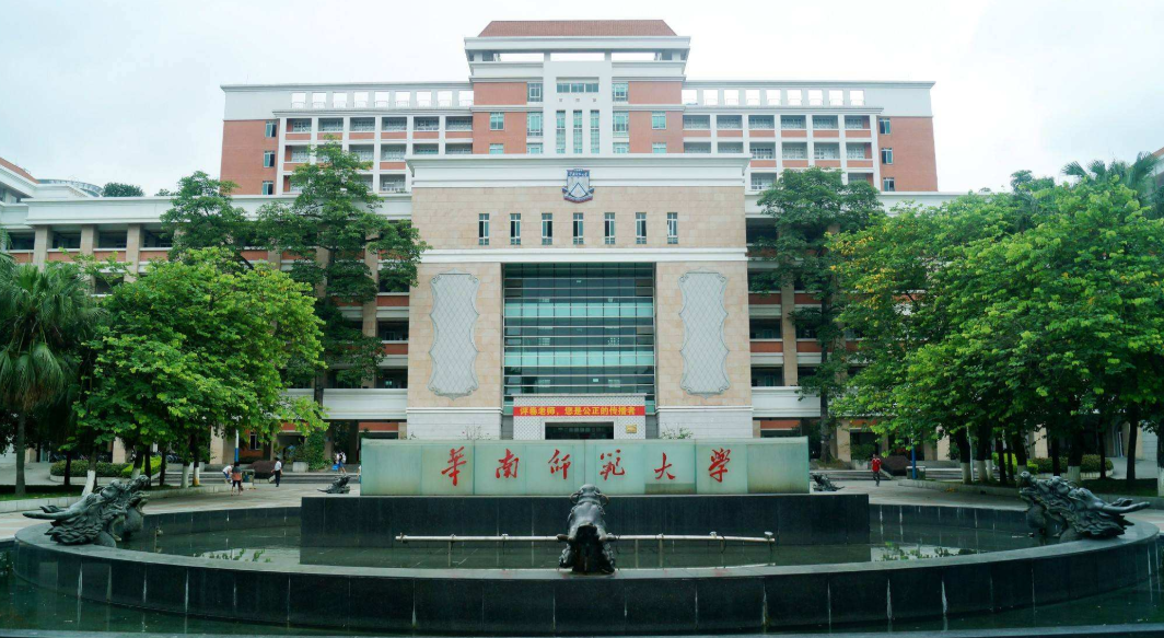 这4所校名带“华”的大学，实力不容小觑，却常被误认为野鸡大学