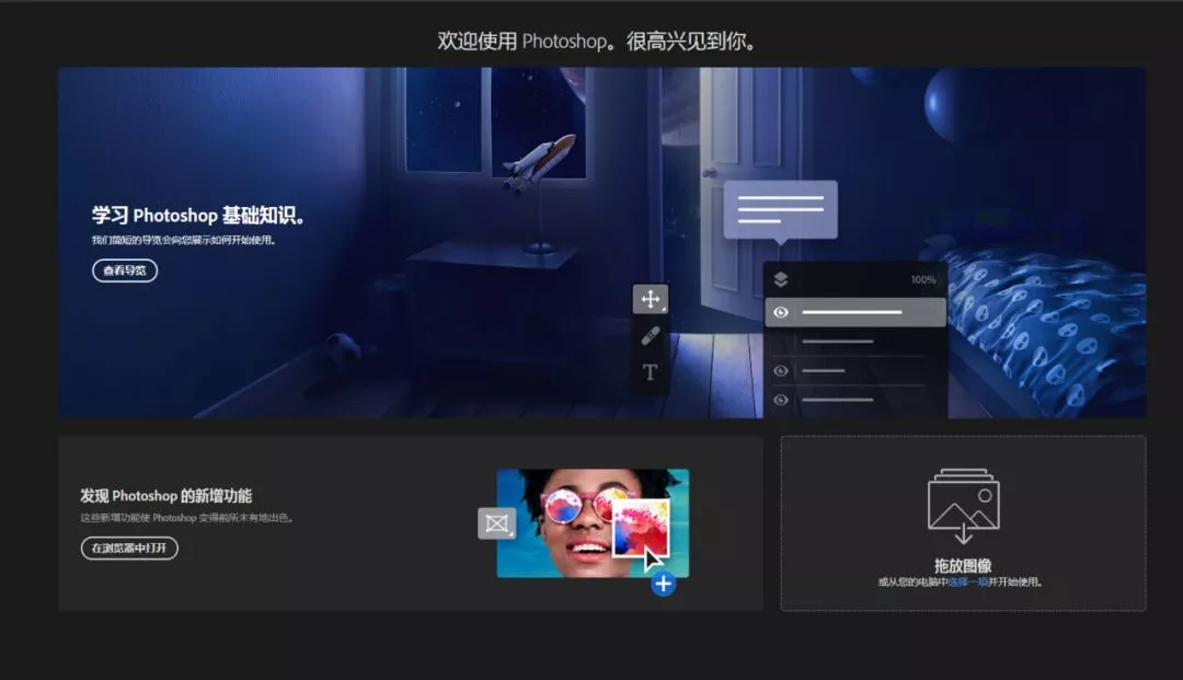 Adobe2019软件全家桶+全套教程+素材合集震撼来袭，免费送