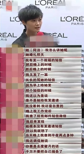 何洁：插刀李宇春内涵释小龙，自以为高明？如今丑闻缠身难洗白