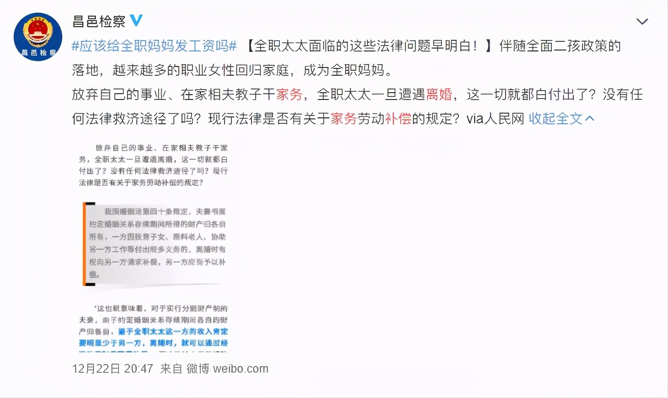 新婚姻法解释,2020年新婚姻法解释