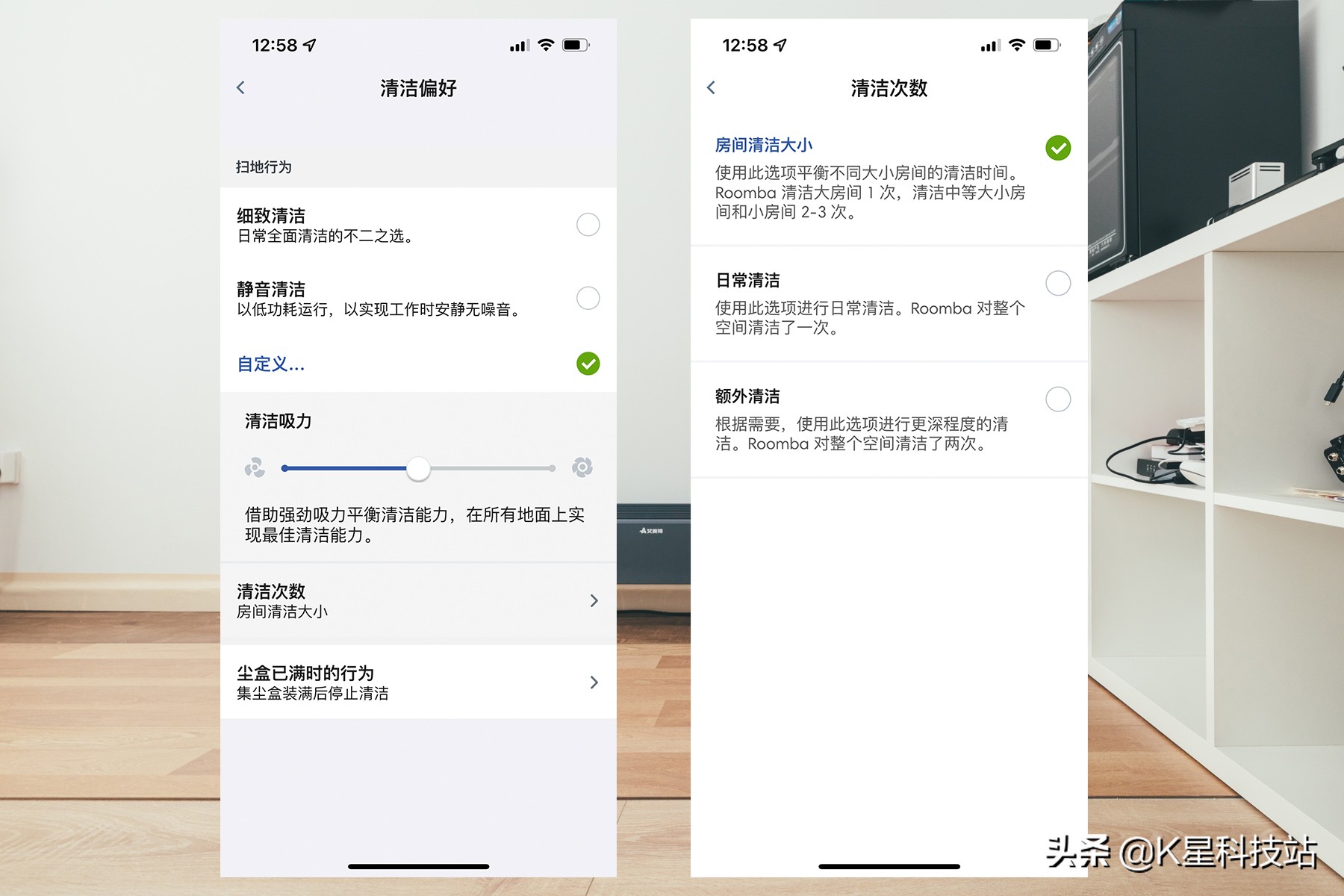 时代变了，却依旧是清洁王者，iRobot s9+、m6扫拖组合深度体验