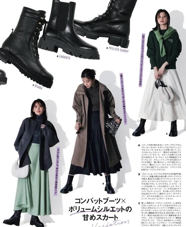 讲真！靴子这样搭衣服才时髦又显高，秋冬穿搭必备技巧全在这