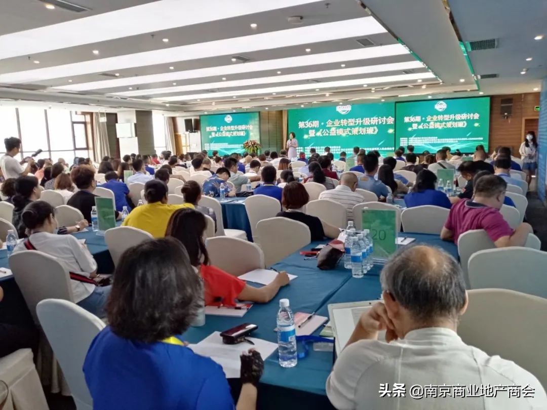 活动预告 || “企业转型升级”研修班南京站来了！