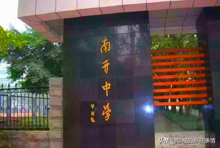 自贡蜀光中学全省排名(重庆“实力超强”的四所中学，高考升学率高，堪称本科生源基地)