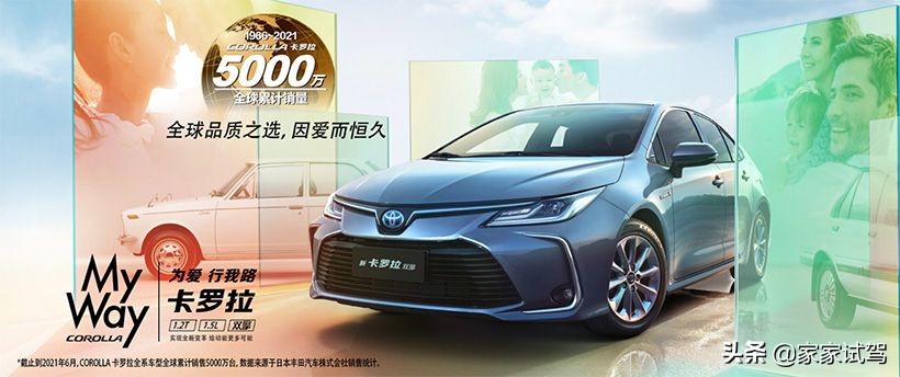 自吸、涡轮、混动的纠结月销3万+的卡罗拉到底哪款值得买？