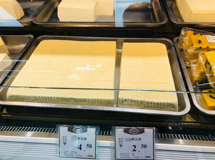 又一行业涨价，你可能天天吃…