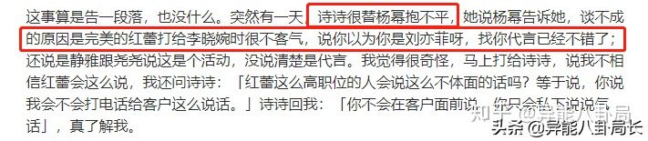 今朝被狗咬(仗义老板蔡艺侬：以一己之力成就胡歌，却让刘诗诗杨幂