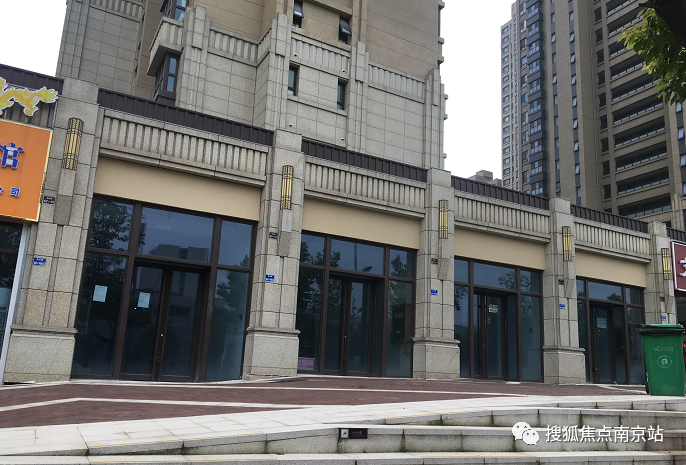 南京河西豪宅底商陷入“关门魔咒”?