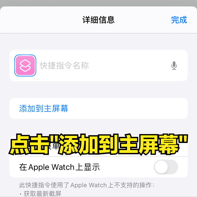 「教程」iPhone  长截图，你会么？