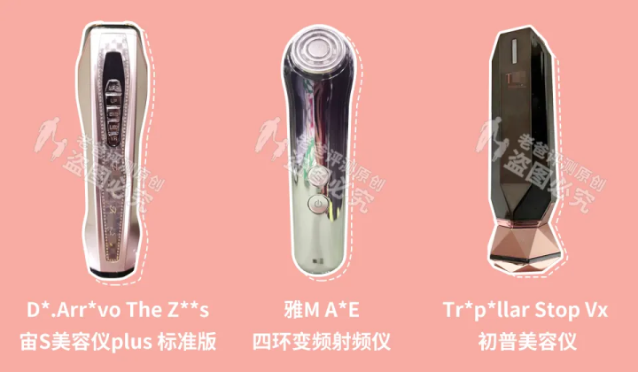 网红家用美容仪效果排行榜：真实测评与选购指南