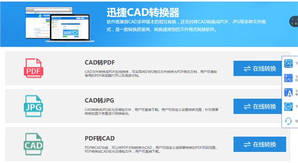 免费CAD图纸哪里找？这几个资源网站收好了！