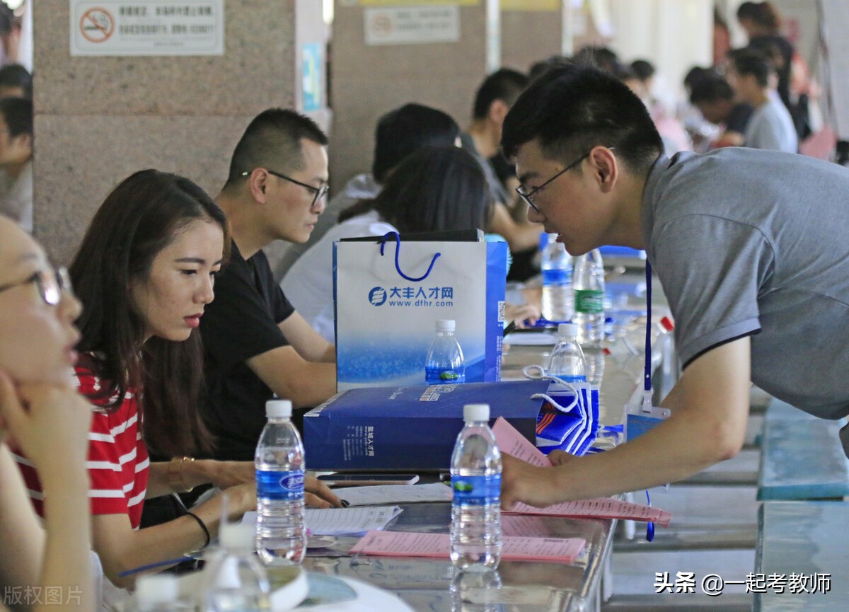 2021教师编招考形式“花样”多？3步走，拒绝出错