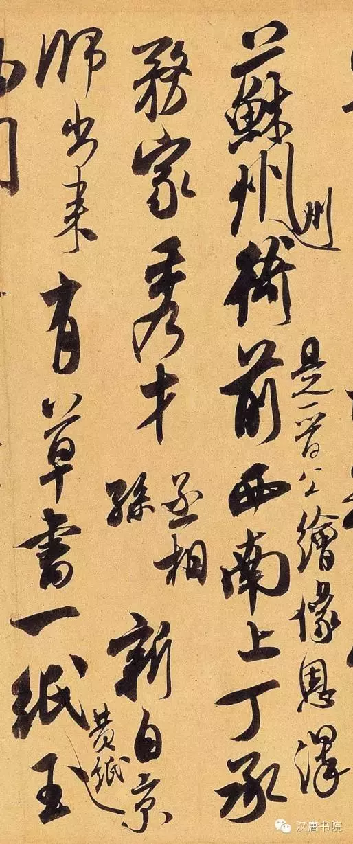 米芾书法全集（高清120幅）