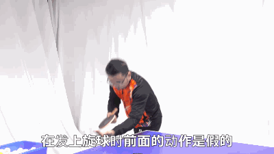 乒乓球怎么發下旋球上旋球（乒乓球教學：側上、下旋球要這樣發，增加迷惑性，令對手無從下手）