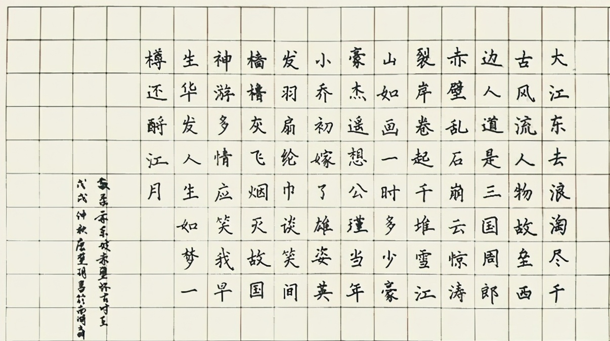 高考语文146，书法更是让人称赞，学习方法曝光，难怪夺得状元