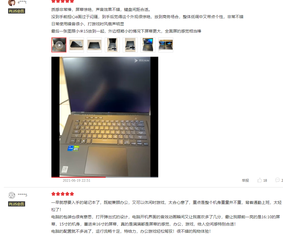 ROG刷屏各大電商熱銷筆記本榜單，這些熱門產品入手準沒錯