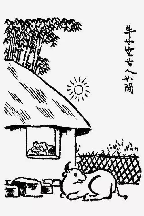 丰子恺：天真万岁