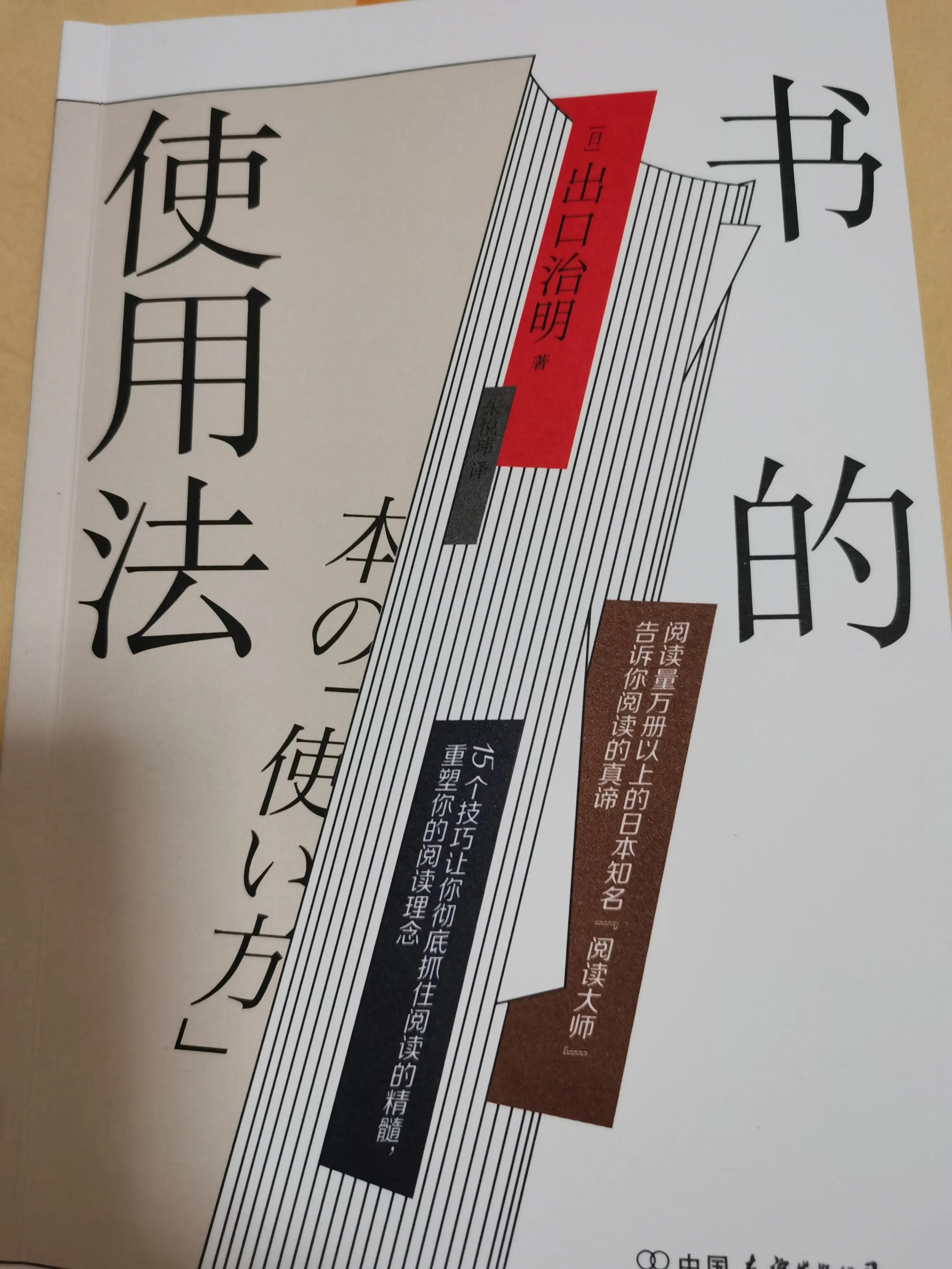 孩子不爱学习不爱看书怎么办？家长必看的解决方法