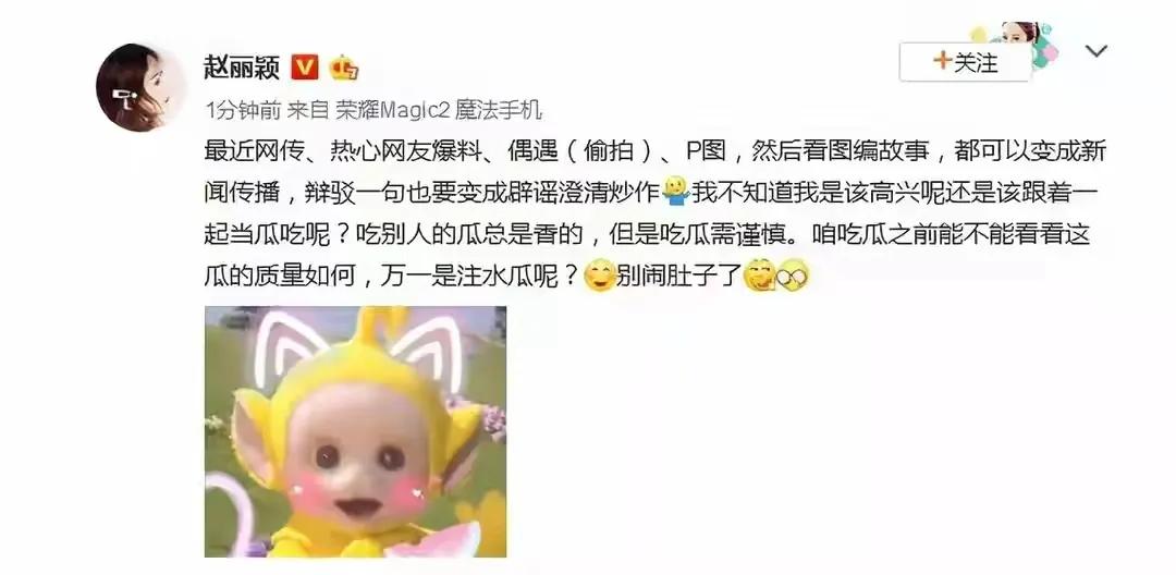 你还相信明星的自证清白吗？