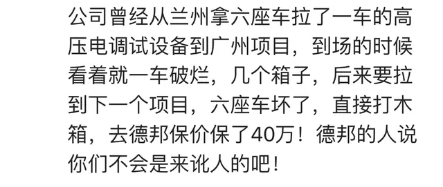 以前在部队，有一套模拟仪有个加密狗，被新兵偷走了，值十几万