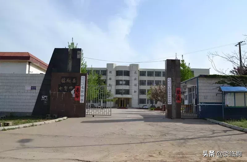 临朐28所学校的过去和现在，看看有没有你的母校？