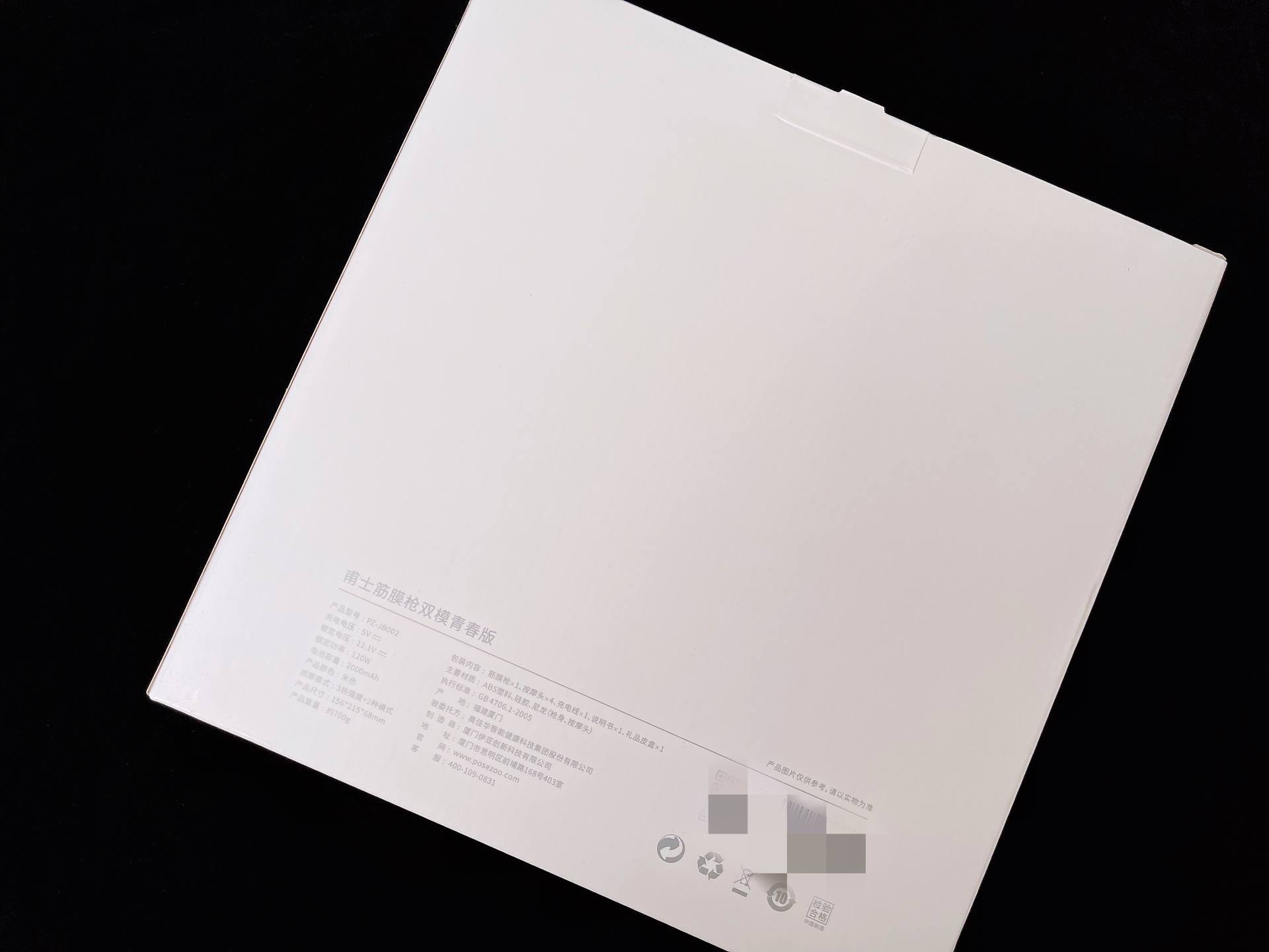 家用按摩健身新宠POSEZOO甫士马卡龙筋膜枪上手体验