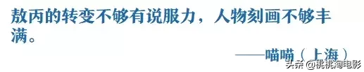 我们问了100个人，《哪吒》到底有多好看