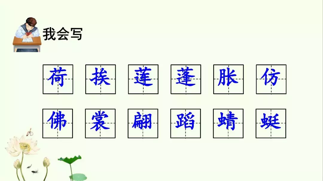 文字加偏旁组新字组词（文字加偏旁组新字组词二年级）-第7张图片-华展网